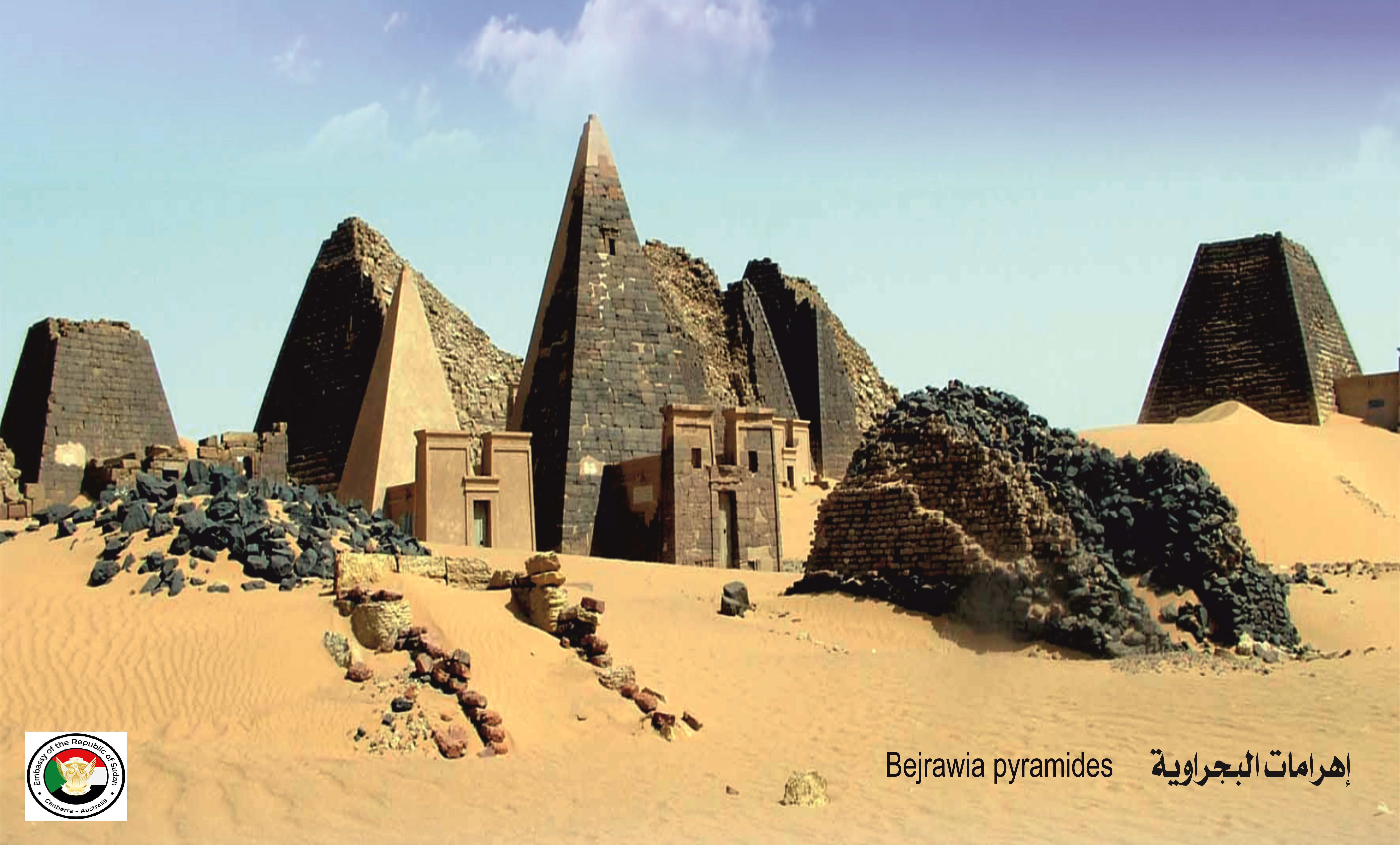 Sudan tourism gallery 10